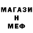 ГАШ 40% ТГК BillCreep