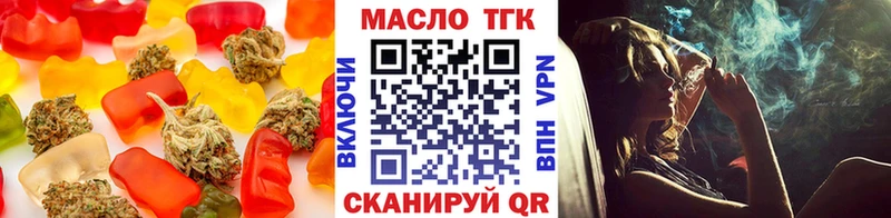 Cannafood марихуана Горбатов