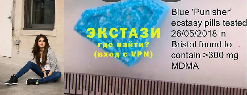 как найти   Горбатов  Экстази VHQ 