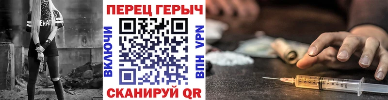 Героин Афган  mega ONION  Горбатов 