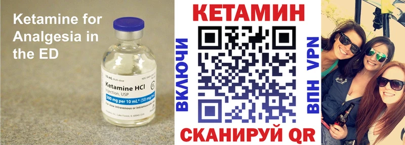 Кетамин VHQ  kraken рабочий сайт  Горбатов 