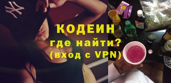 марихуана Лабытнанги