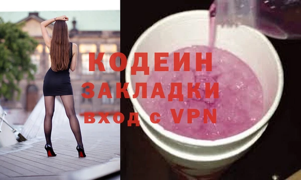 марихуана Лабытнанги