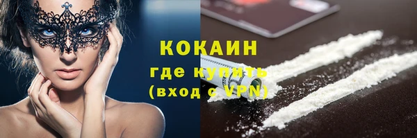 метамфетамин Верея