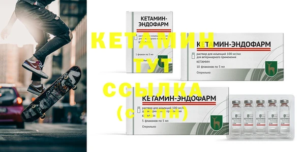 MDMA Premium VHQ Ладушкин