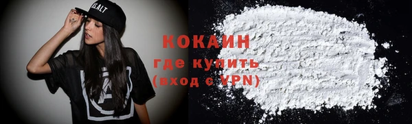 кокаин колумбия Чита