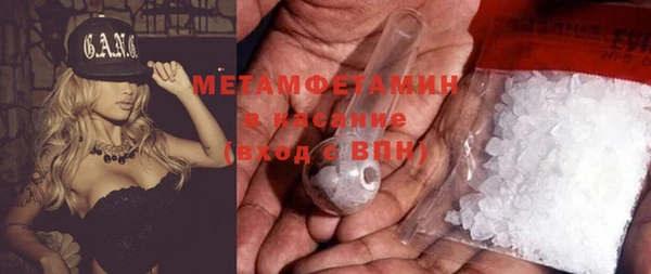 марихуана Лабытнанги
