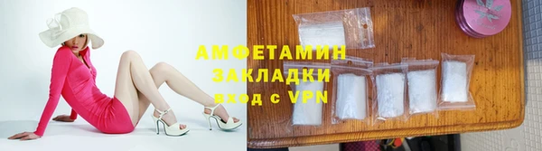 кристаллы Архангельск