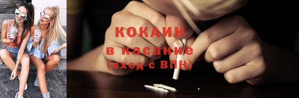 кристаллы Архангельск