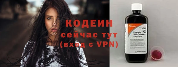 марихуана Лабытнанги