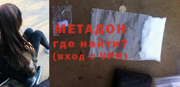 MDMA Premium VHQ Ладушкин