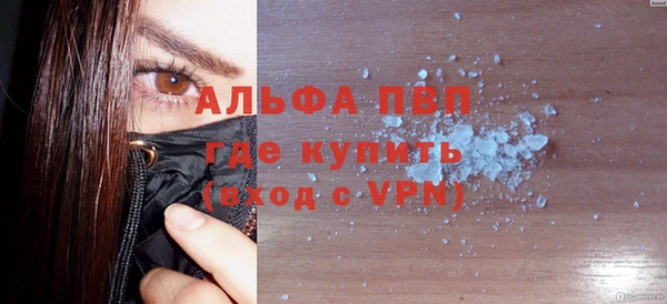марихуана Лабытнанги