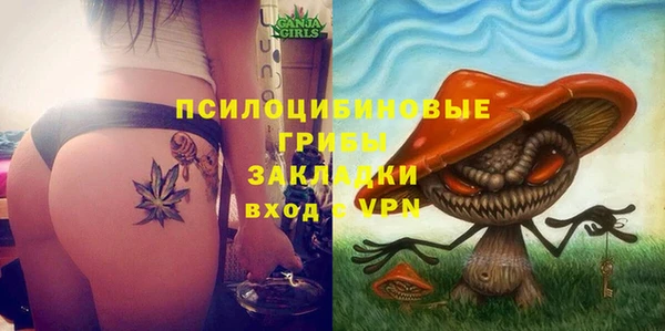 марихуана Лабытнанги