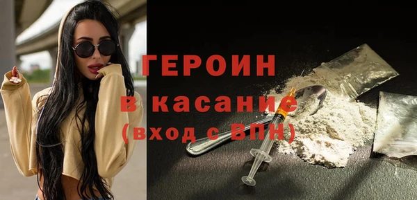MDMA Premium VHQ Ладушкин