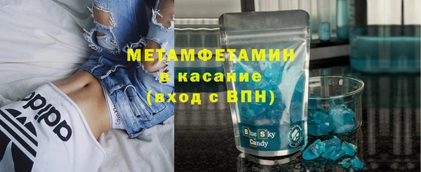 MDMA Premium VHQ Ладушкин