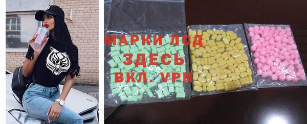 MDMA Premium VHQ Ладушкин