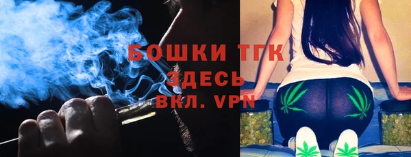 метамфетамин Верея