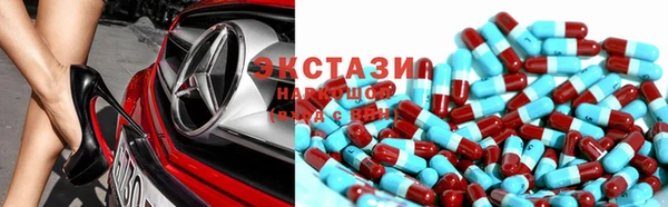 MDMA Premium VHQ Ладушкин