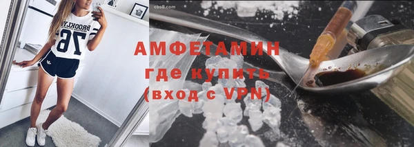 MDMA Premium VHQ Ладушкин