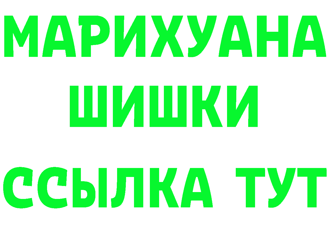 Кетамин VHQ tor площадка omg Горбатов