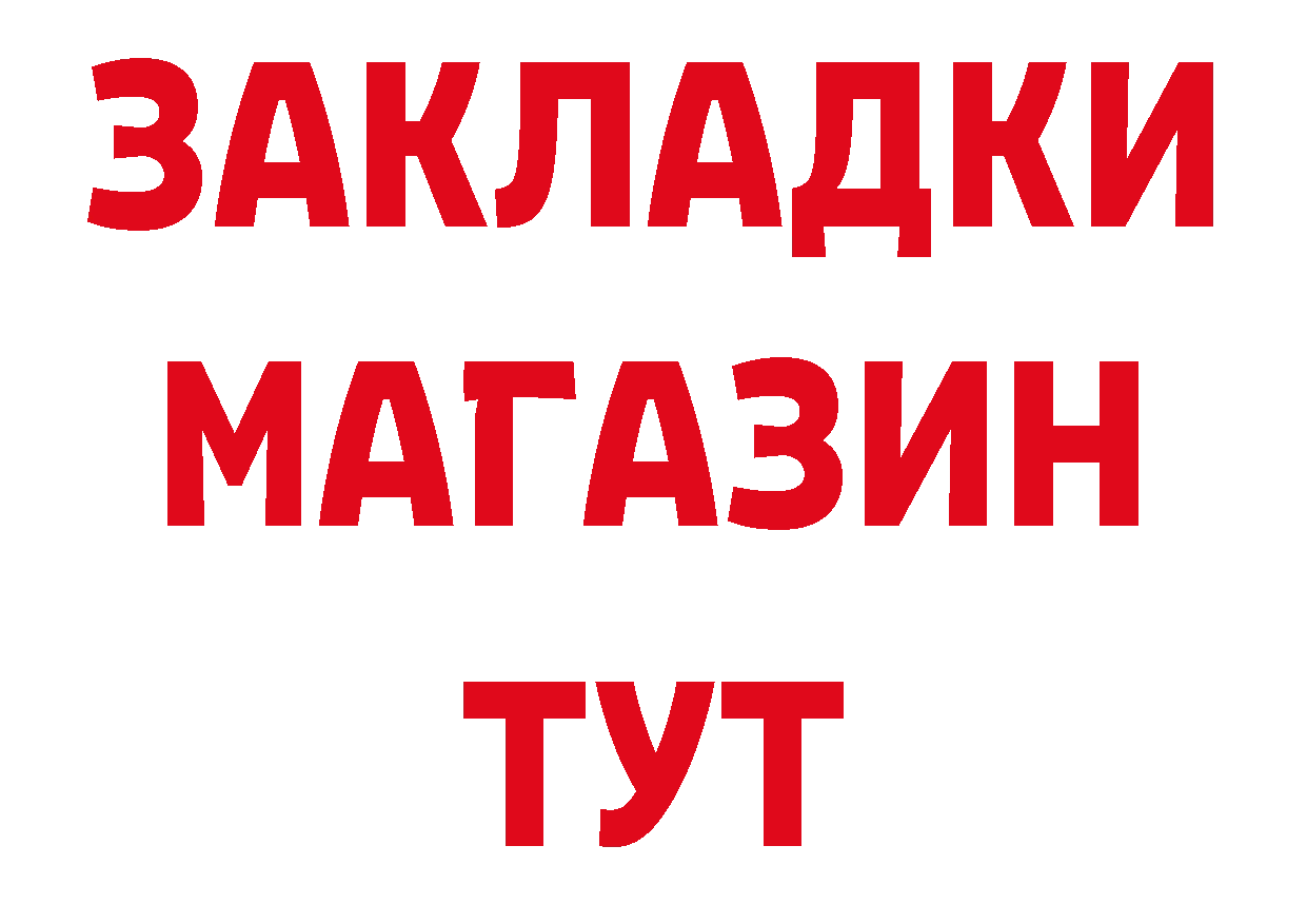 Метамфетамин Декстрометамфетамин 99.9% зеркало сайты даркнета гидра Горбатов