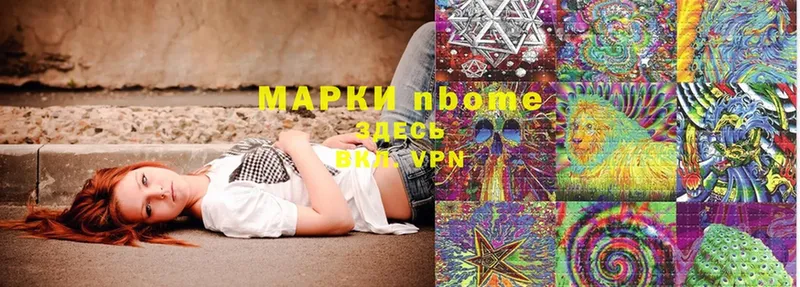 закладки  MEGA рабочий сайт  нарко площадка состав  Горбатов  Марки 25I-NBOMe 1,8мг 