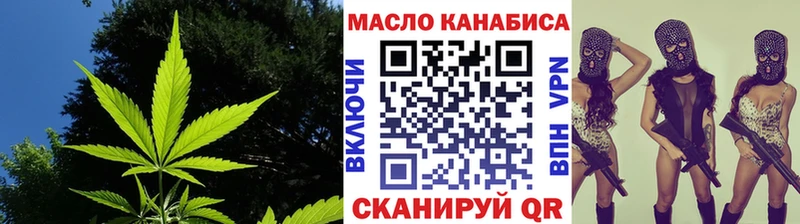 ТГК вейп  что такое наркотик  Горбатов 