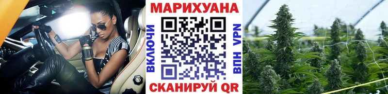 дарнет шоп  Горбатов  Бошки марихуана конопля 